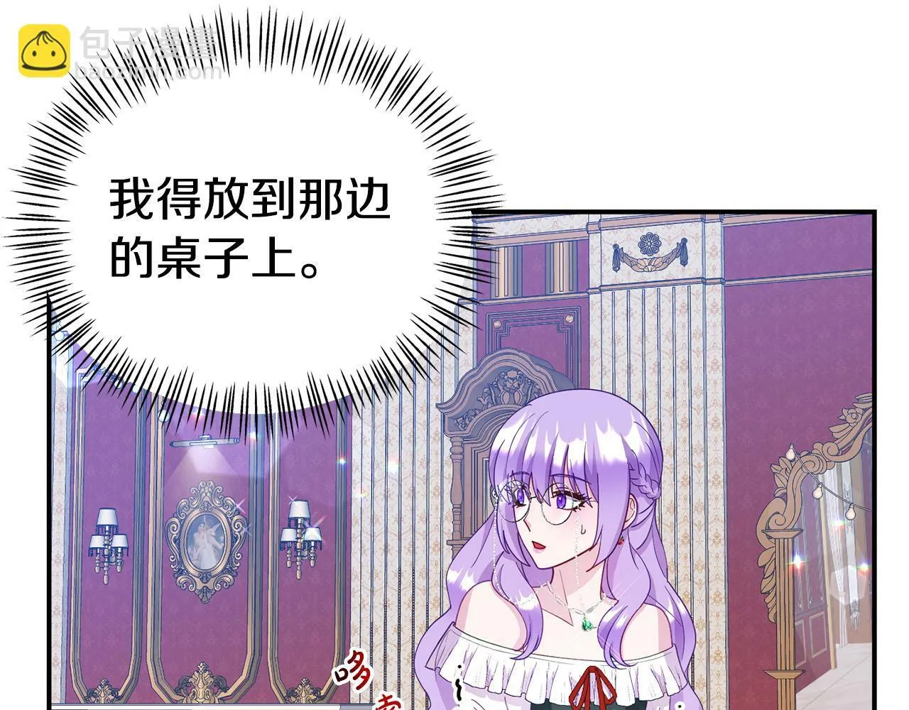 第17话 靠机智逃过一劫 第114页