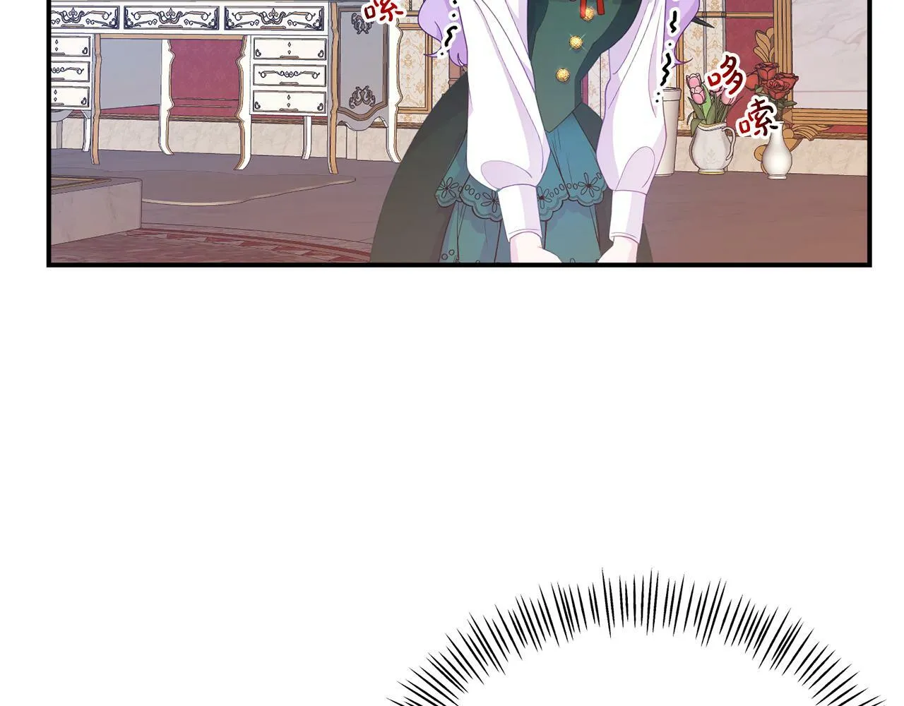 第17话 靠机智逃过一劫 第115页