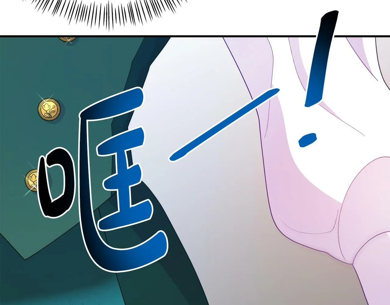 第17话 靠机智逃过一劫 第118页