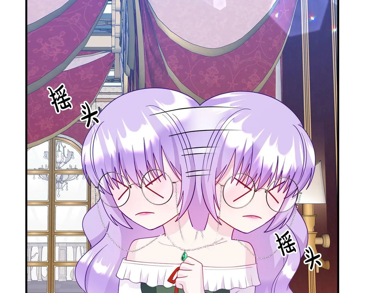 第17话 靠机智逃过一劫 第127页