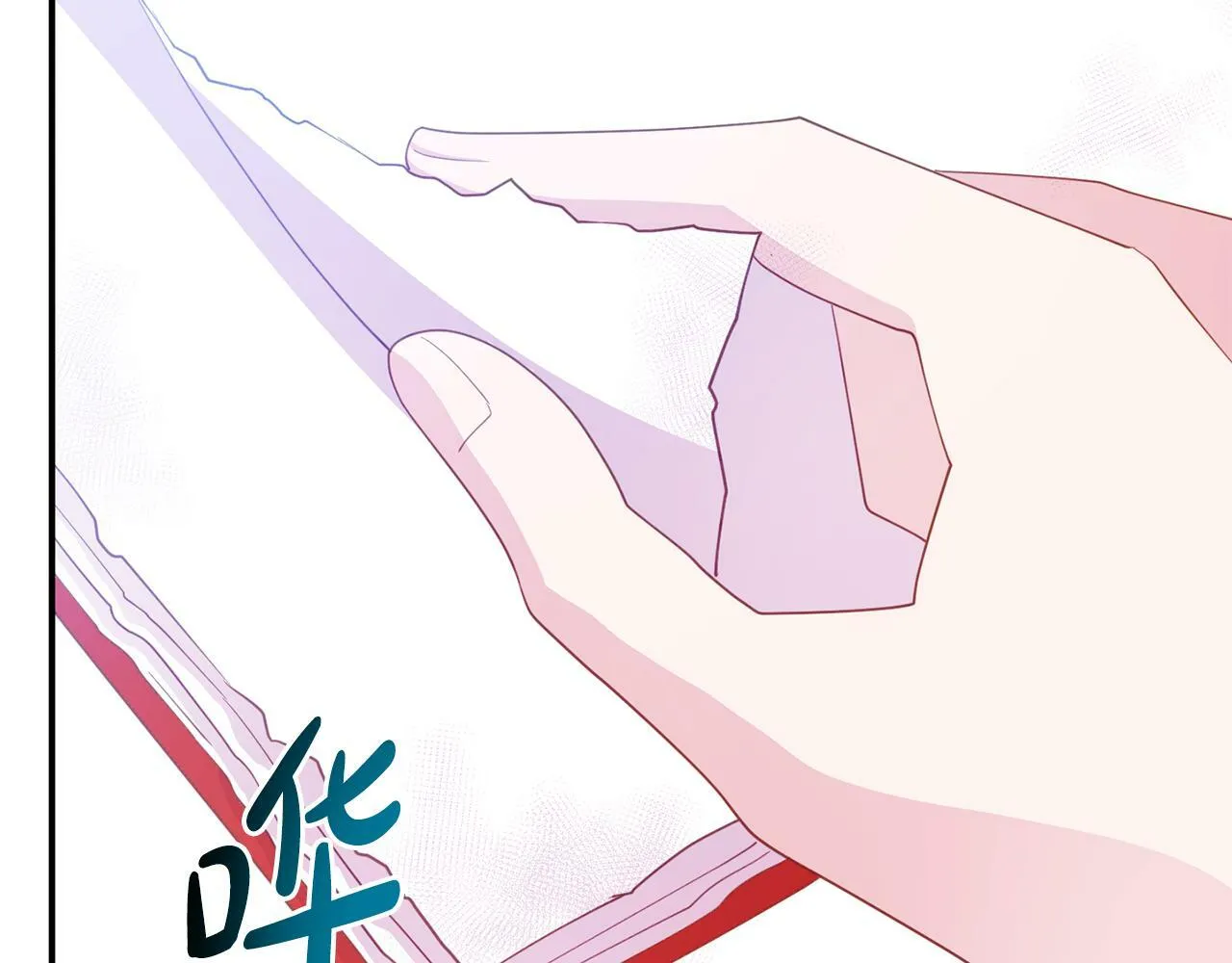第17话 靠机智逃过一劫 第130页