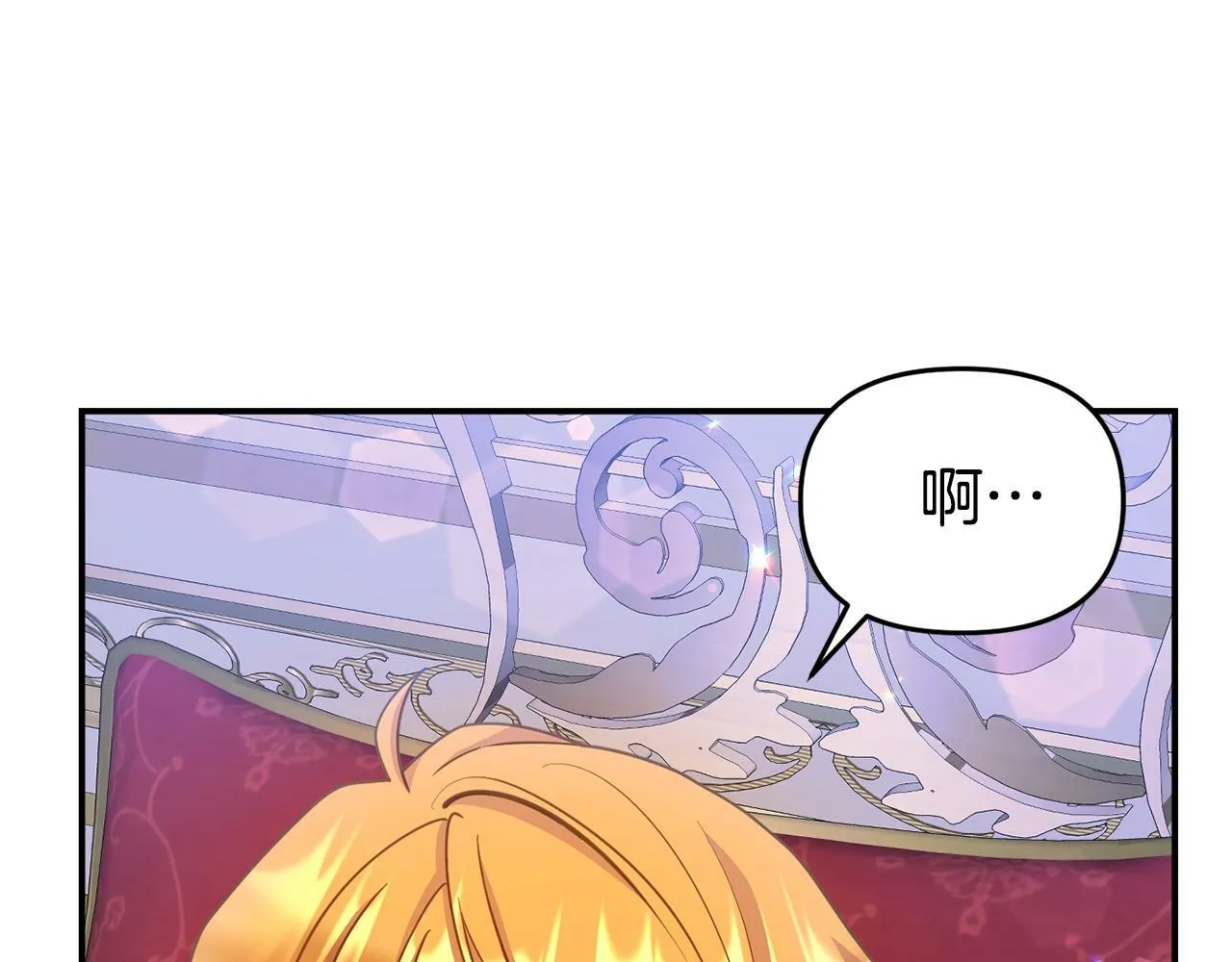 第17话 靠机智逃过一劫 第132页