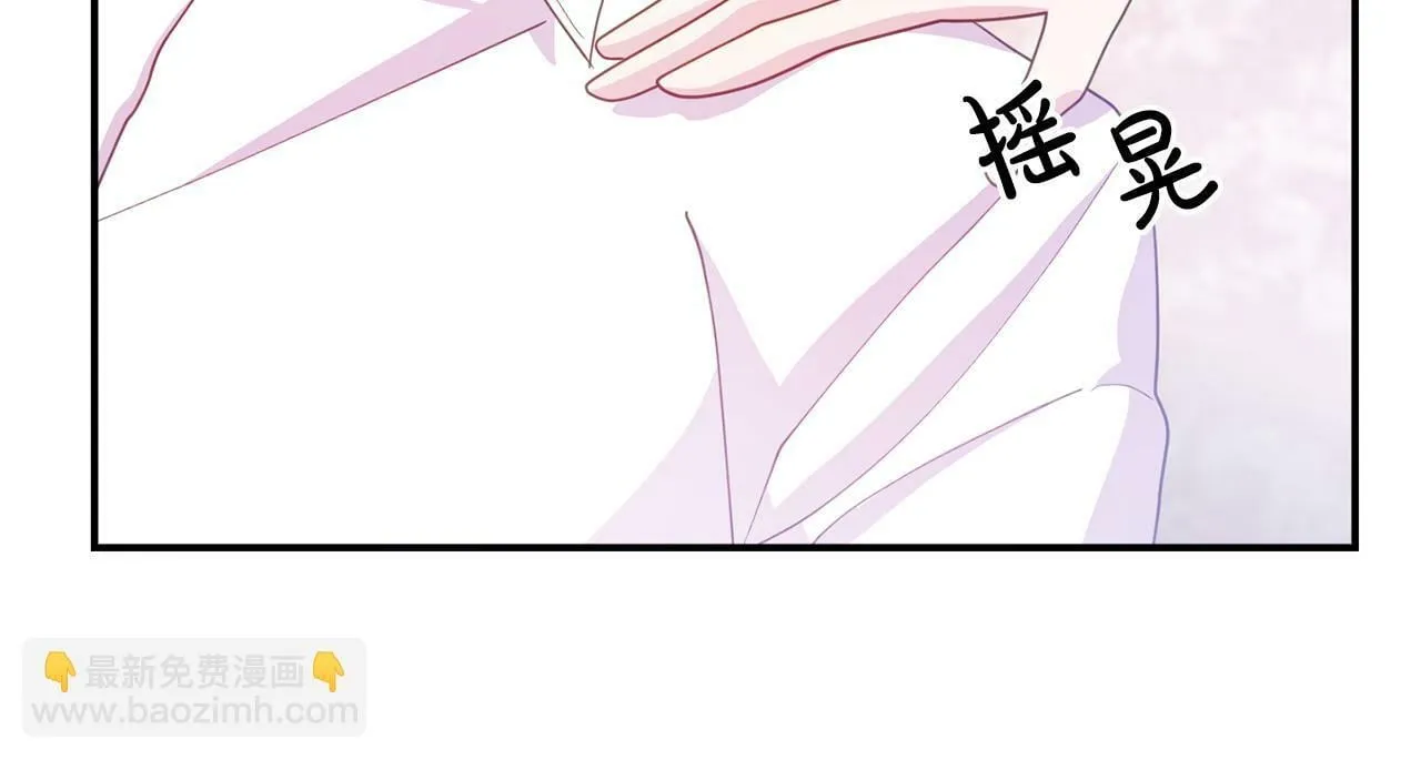 第17话 靠机智逃过一劫 第134页