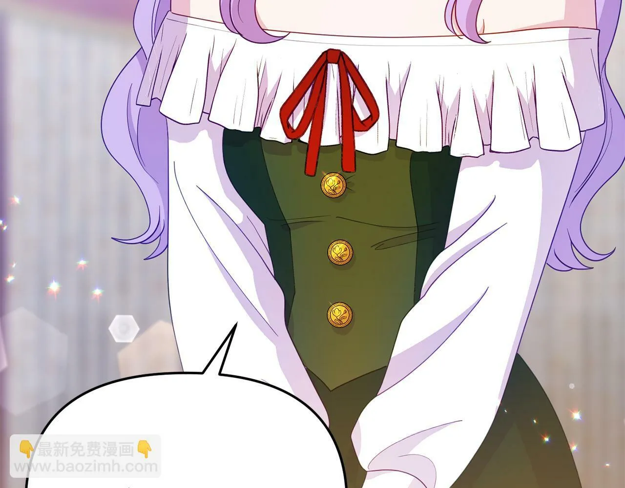 第17话 靠机智逃过一劫 第168页