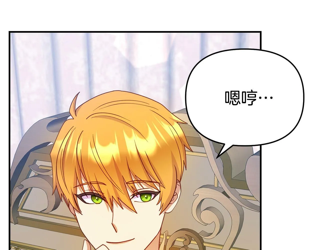 第17话 靠机智逃过一劫 第182页