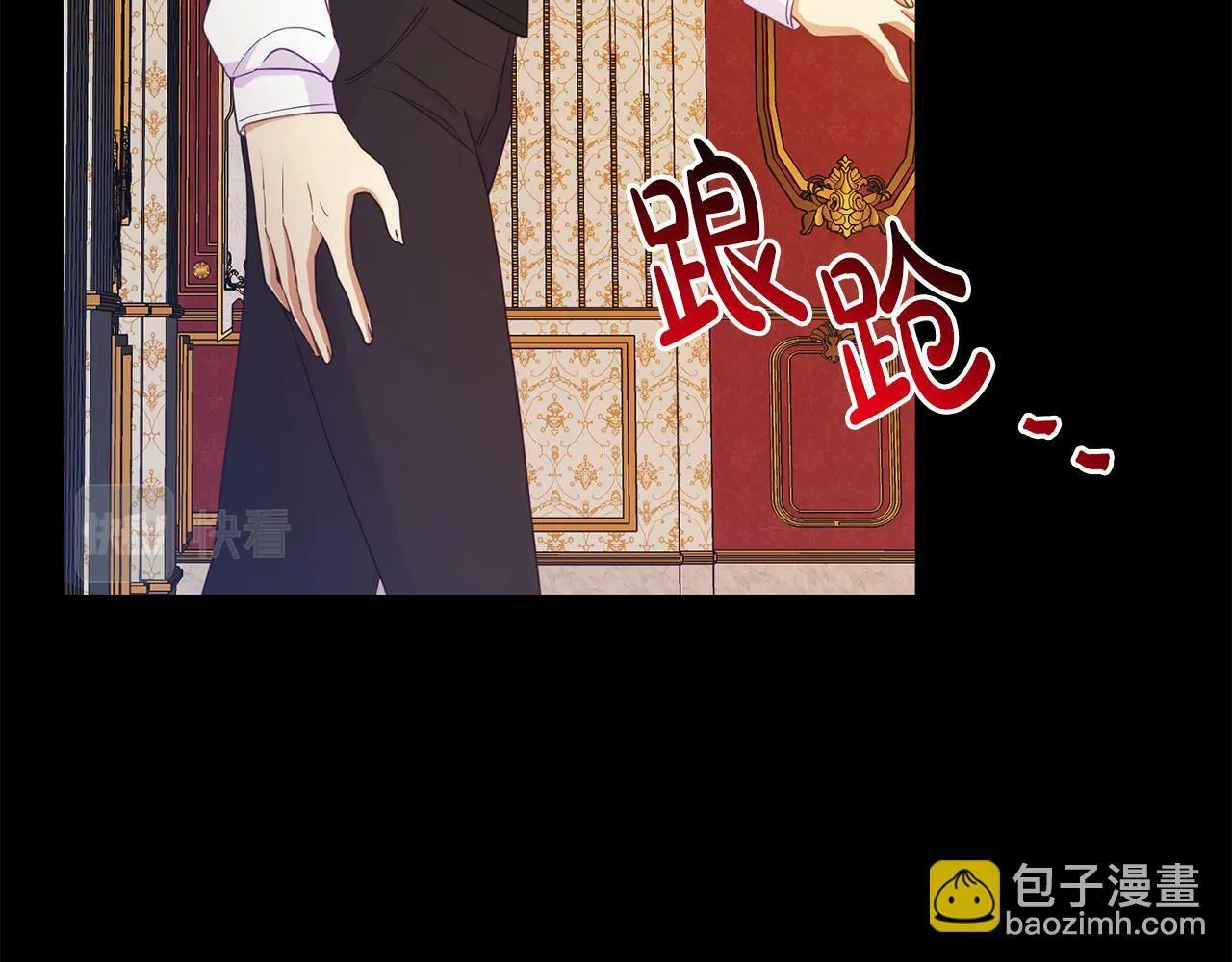 第16话 帝王诞生之前 第35页