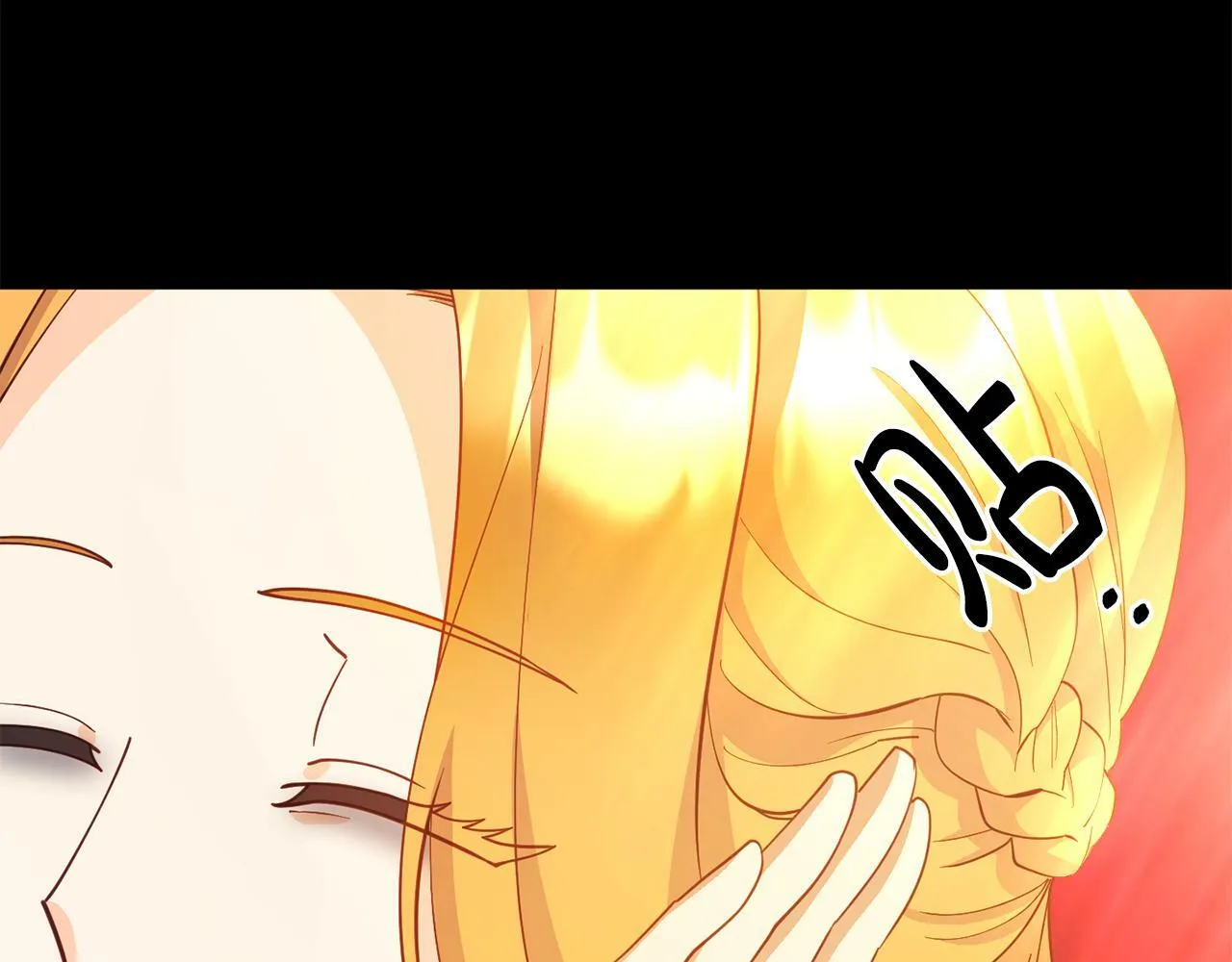 第16话 帝王诞生之前 第36页