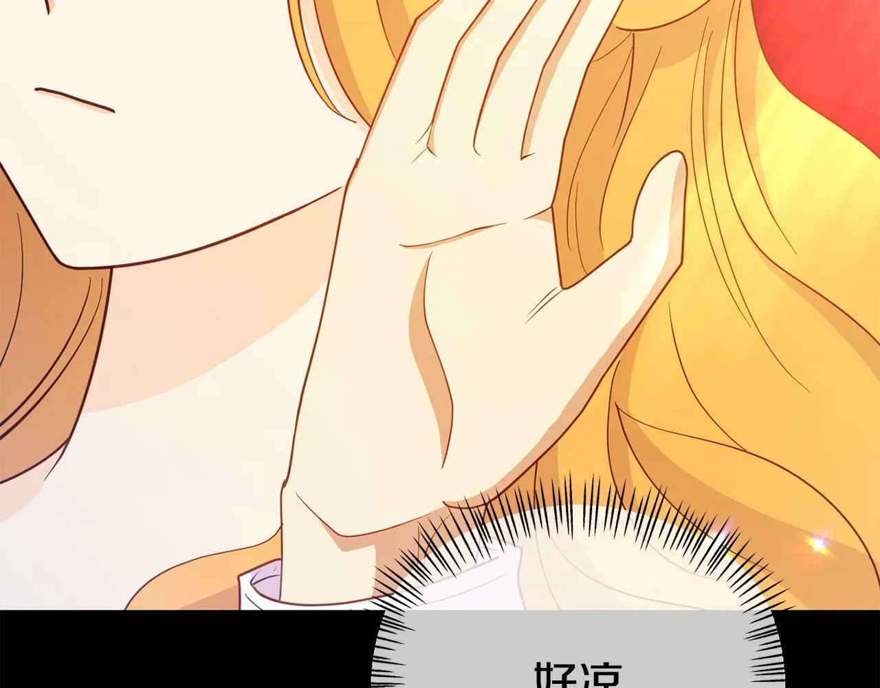 第16话 帝王诞生之前 第37页