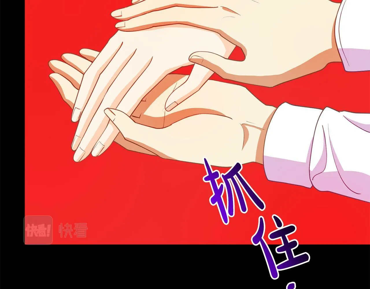 第16话 帝王诞生之前 第57页