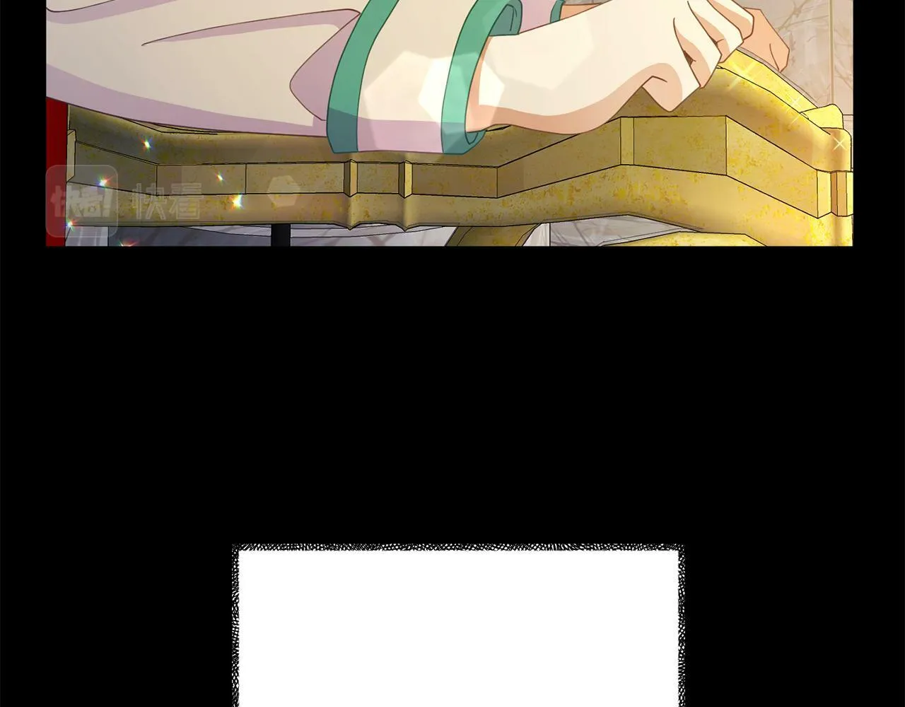 第16话 帝王诞生之前 第85页
