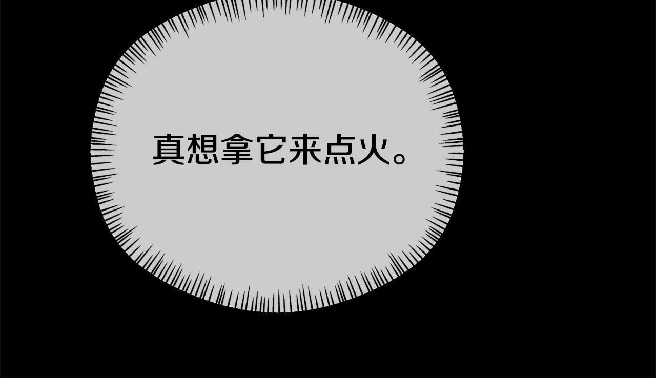 第16话 帝王诞生之前 第169页