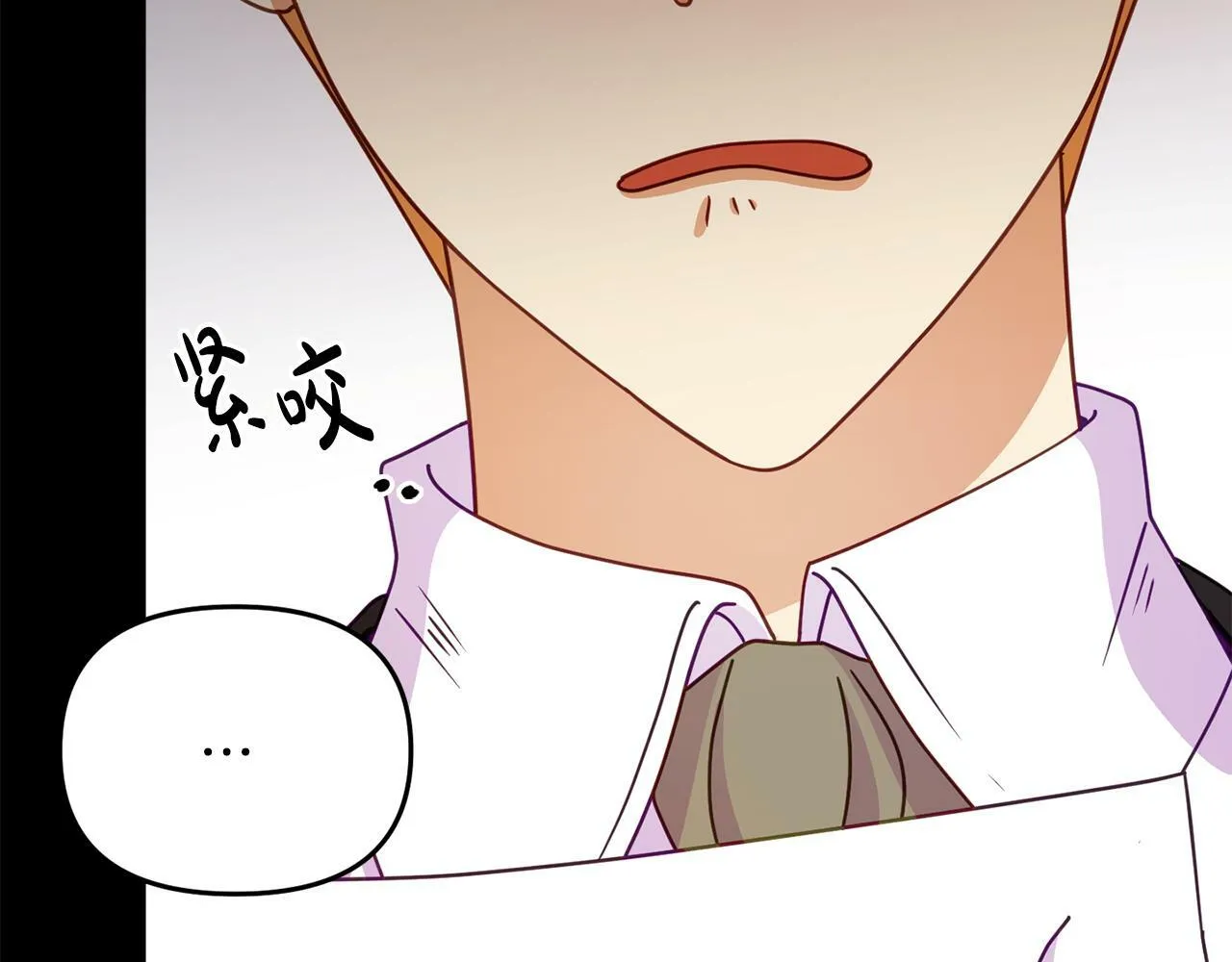 第16话 帝王诞生之前 第175页
