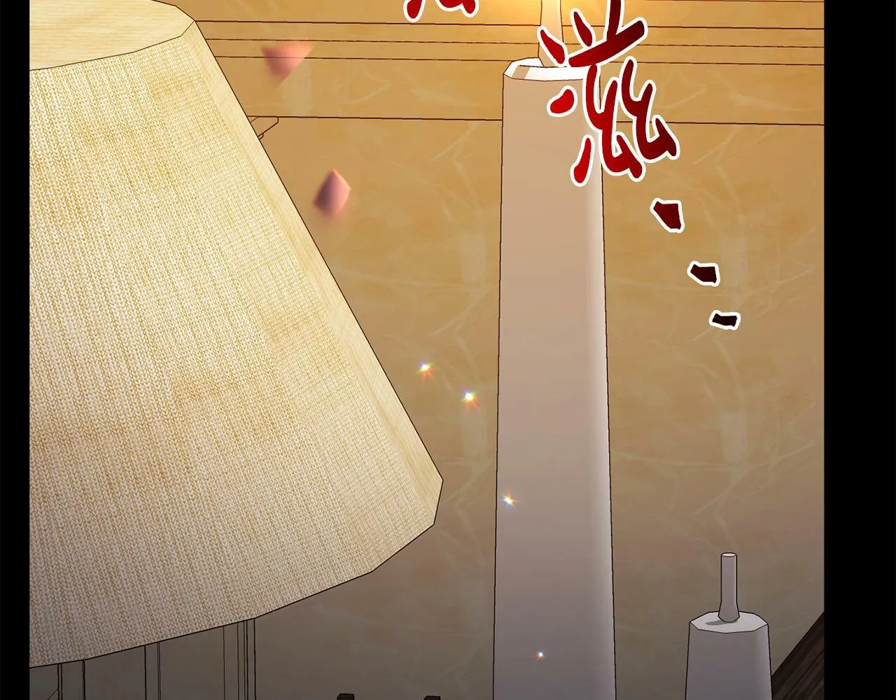第16话 帝王诞生之前 第226页