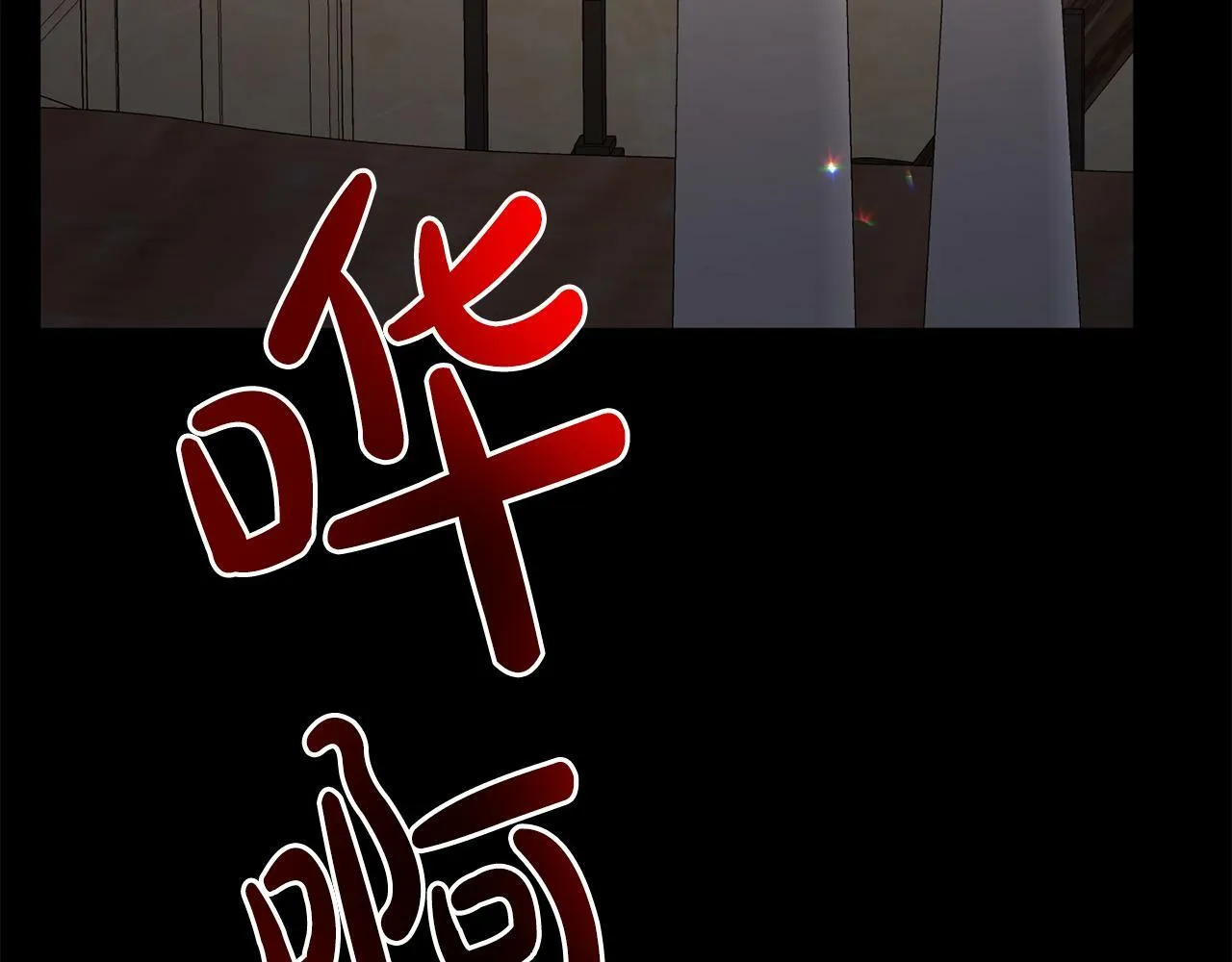 第16话 帝王诞生之前 第227页