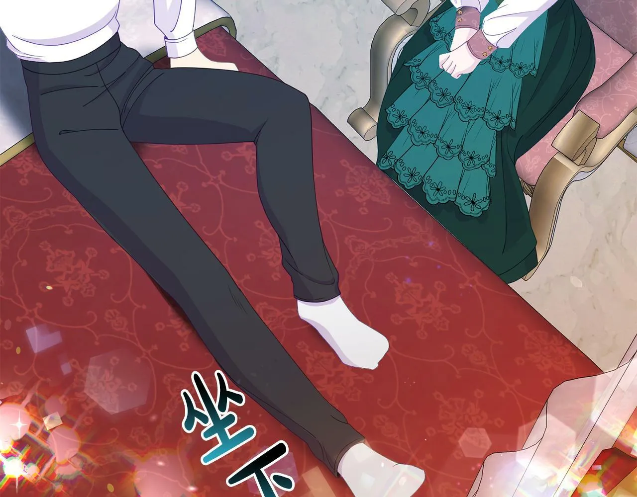 第15话 被迫做卷王 第7页