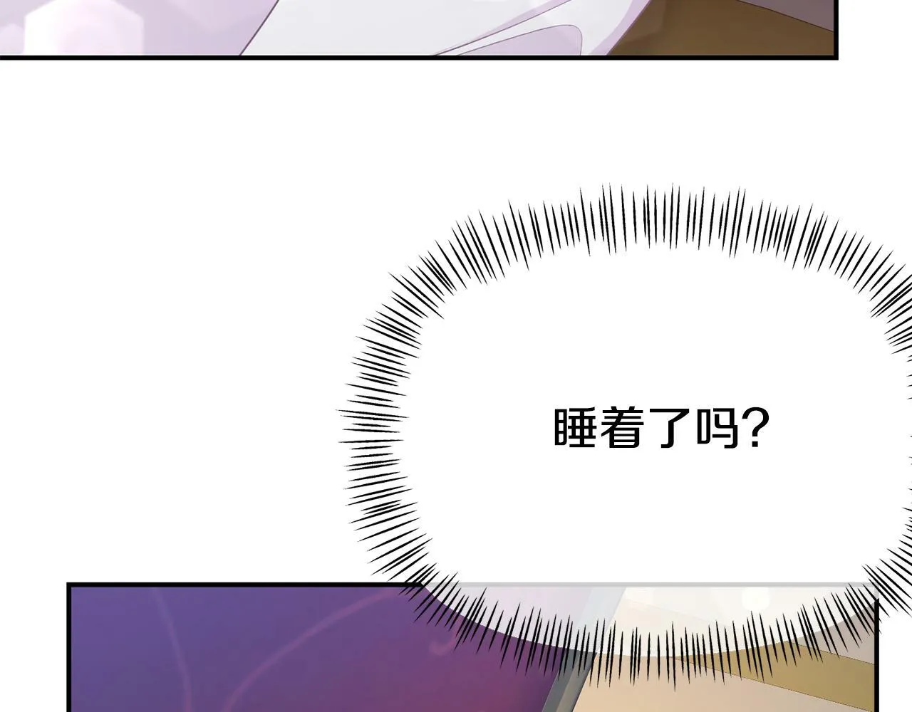 第15话 被迫做卷王 第35页