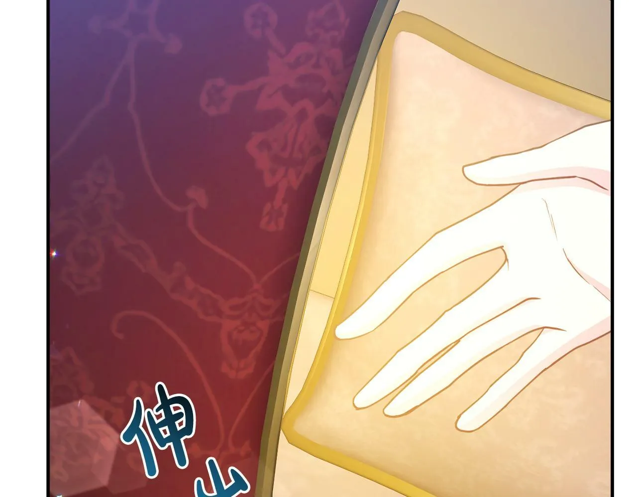 第15话 被迫做卷王 第36页