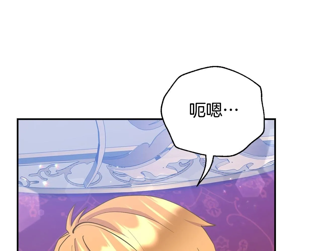 第15话 被迫做卷王 第50页