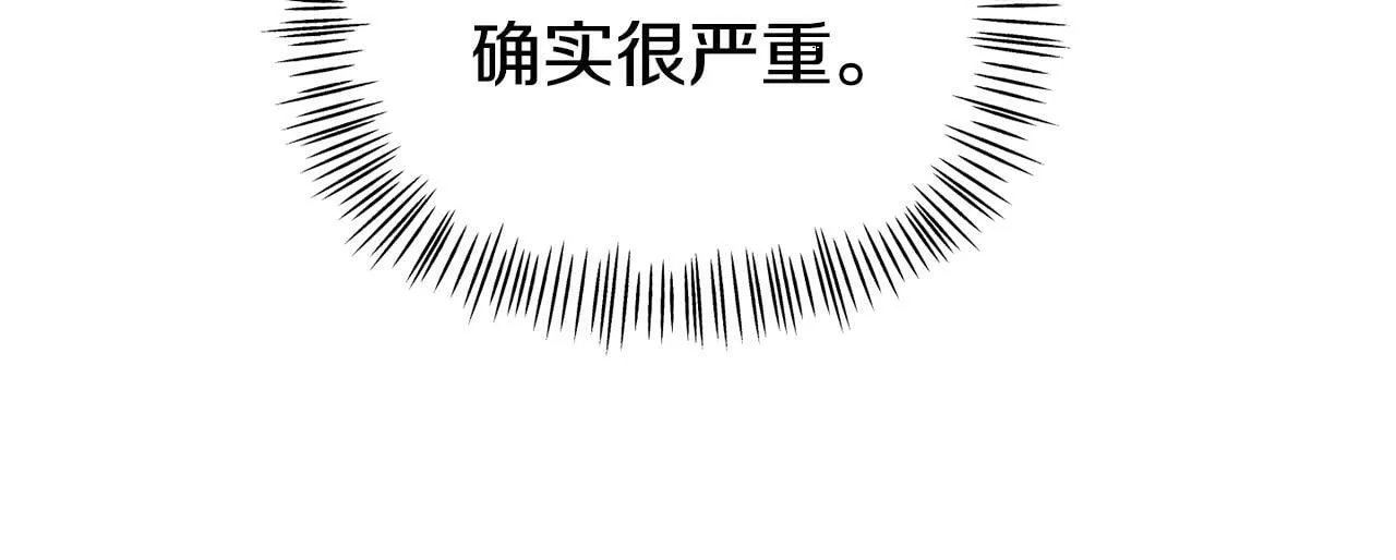 第15话 被迫做卷王 第53页