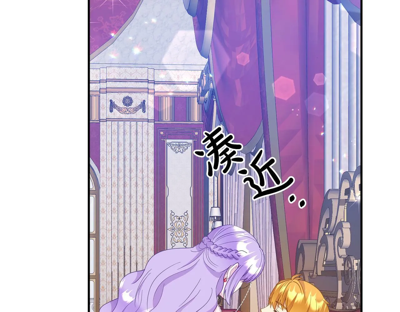 第15话 被迫做卷王 第60页