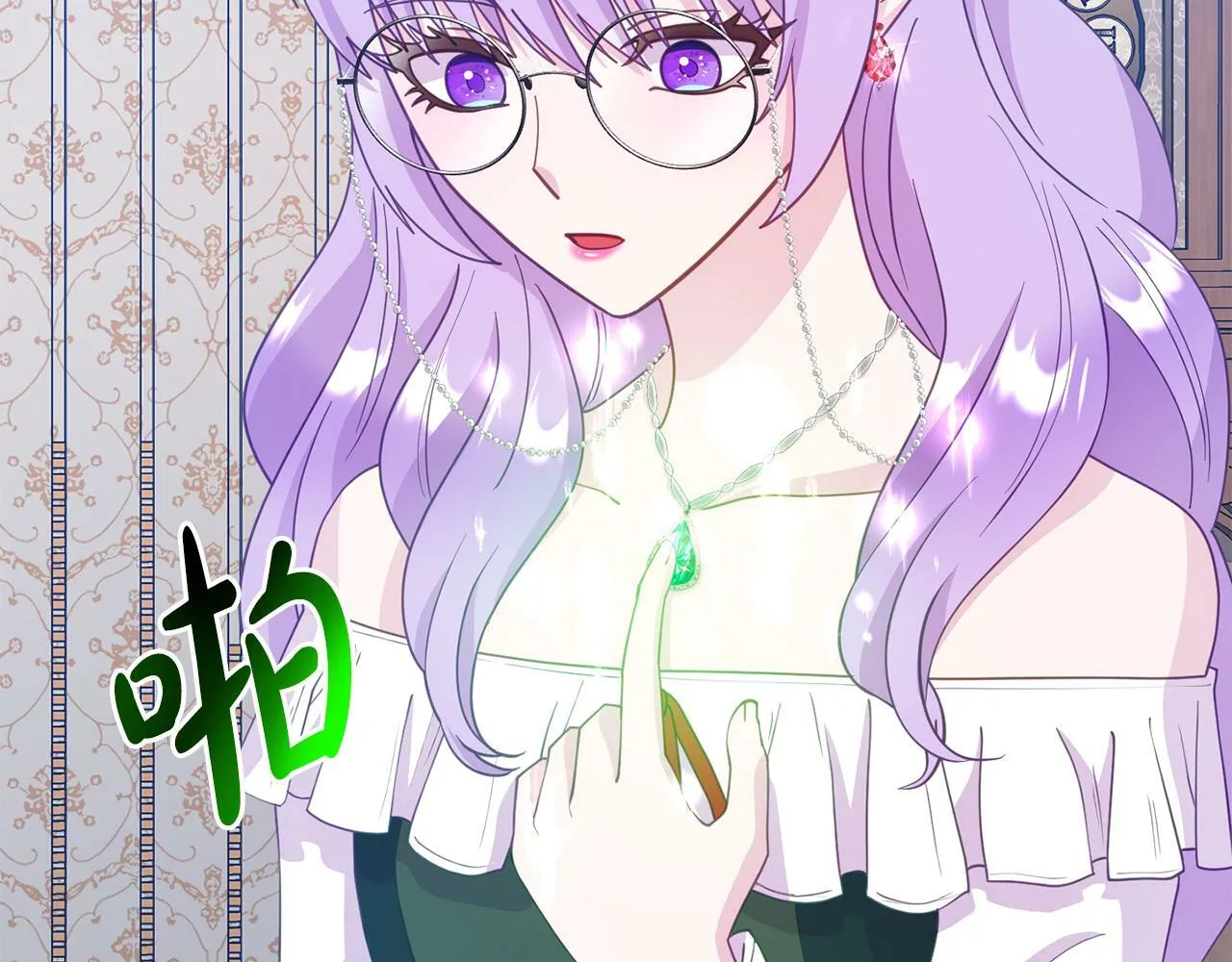 第15话 被迫做卷王 第74页