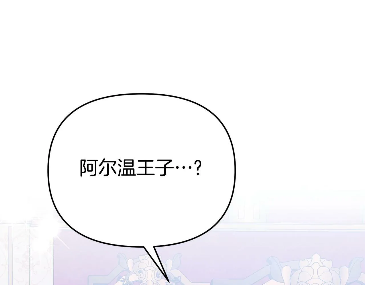 第15话 被迫做卷王 第107页