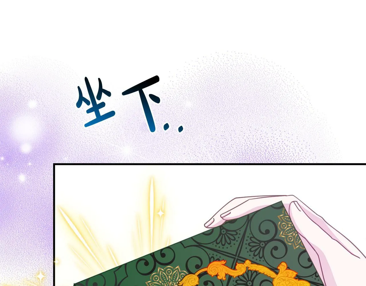 第15话 被迫做卷王 第122页
