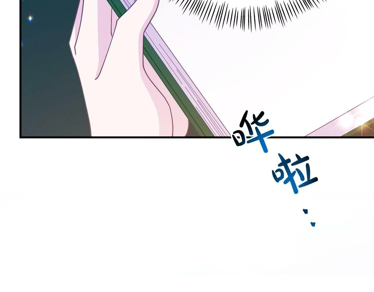 第15话 被迫做卷王 第142页