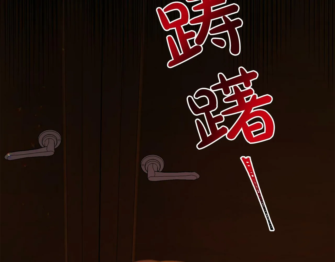 第15话 被迫做卷王 第148页