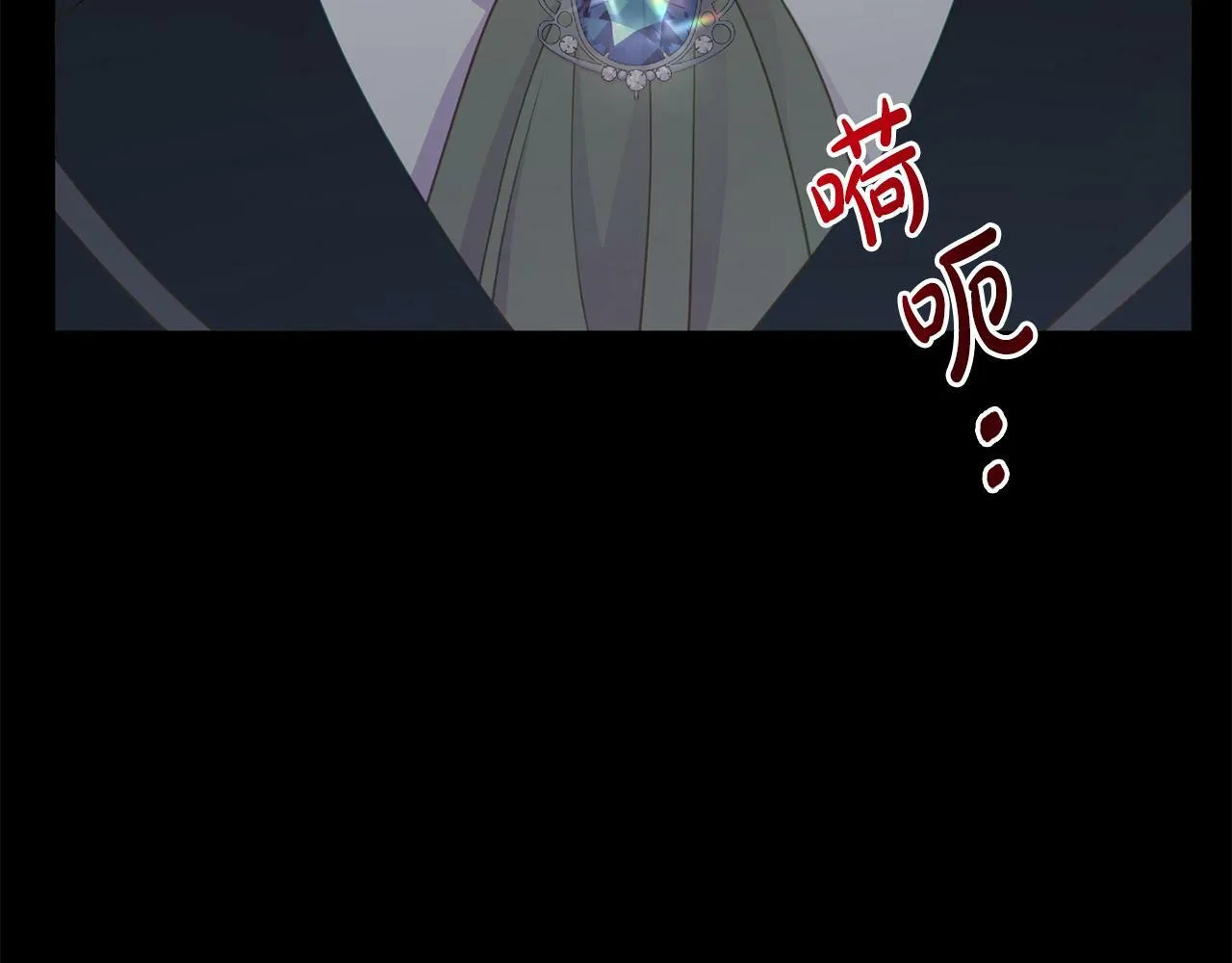 第15话 被迫做卷王 第155页