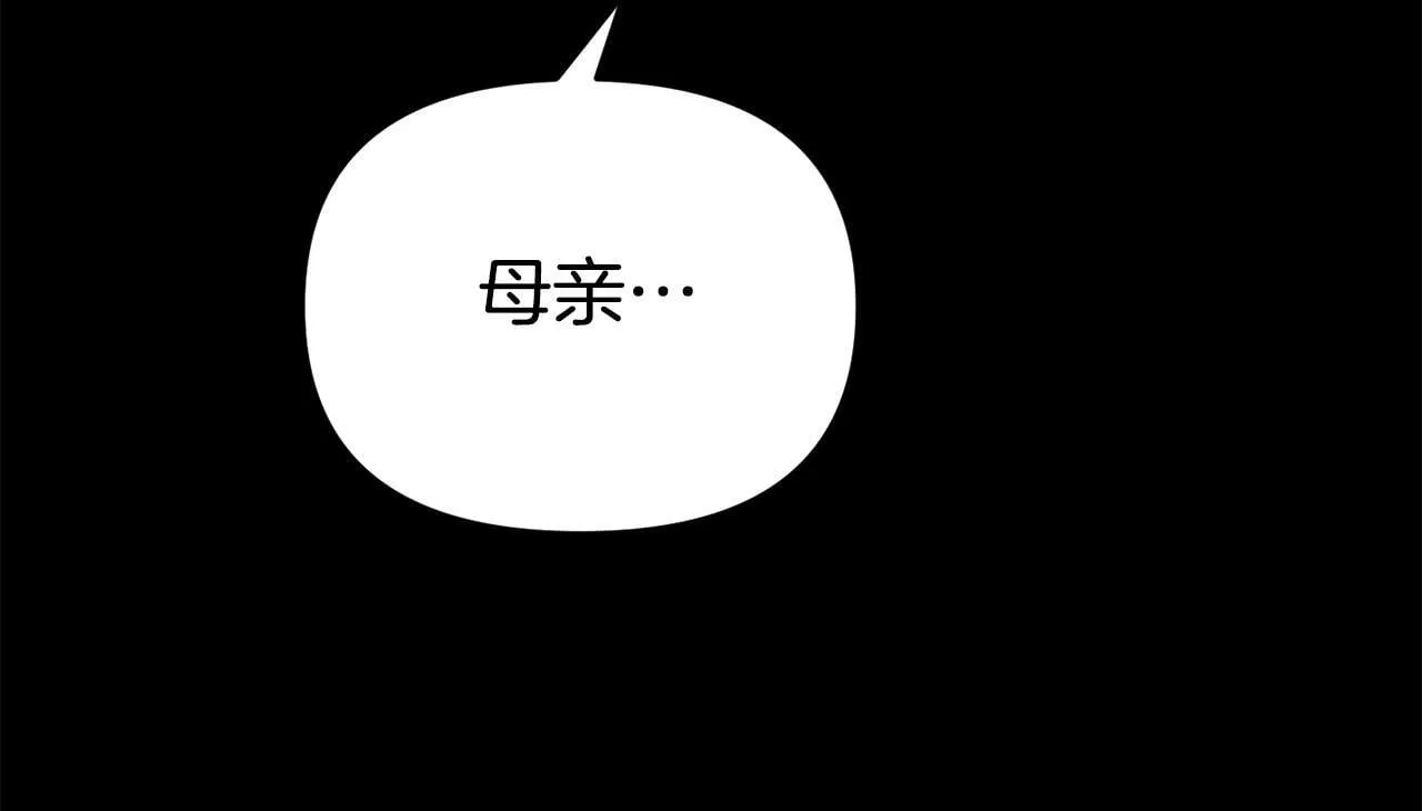 第15话 被迫做卷王 第158页