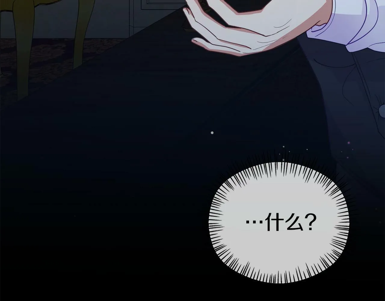 第15话 被迫做卷王 第163页