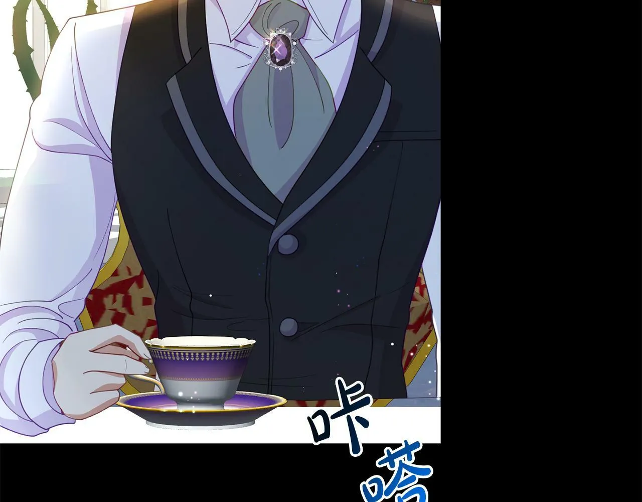 第15话 被迫做卷王 第166页