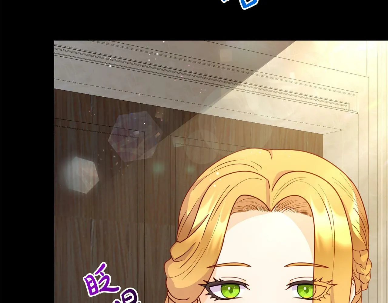 第15话 被迫做卷王 第167页
