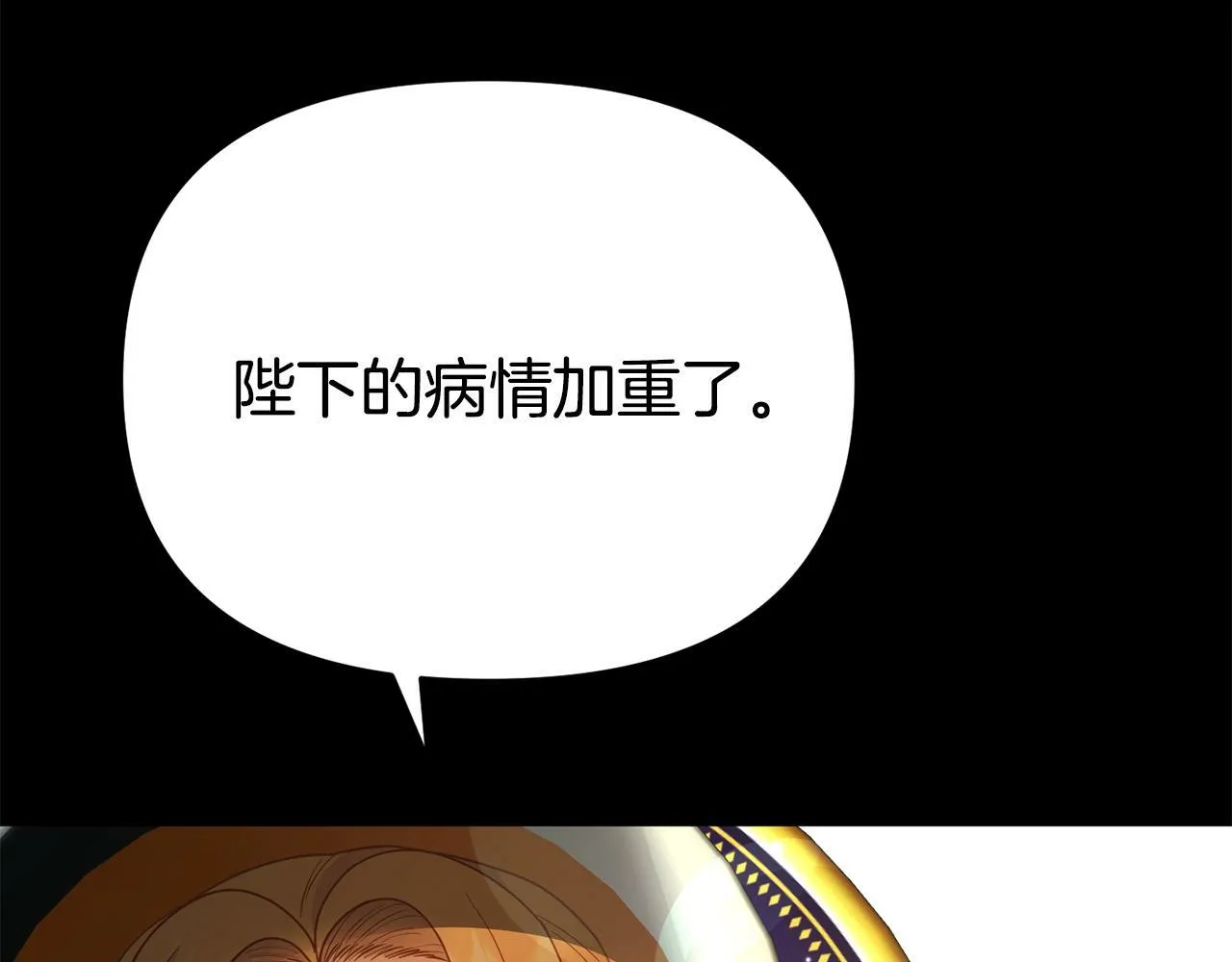 第15话 被迫做卷王 第170页