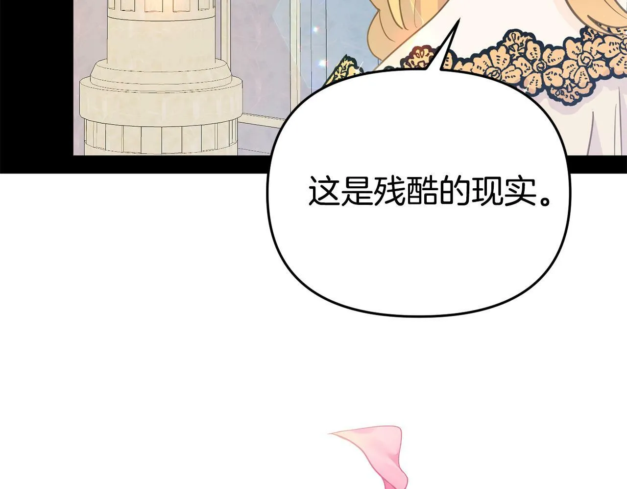 第15话 被迫做卷王 第180页