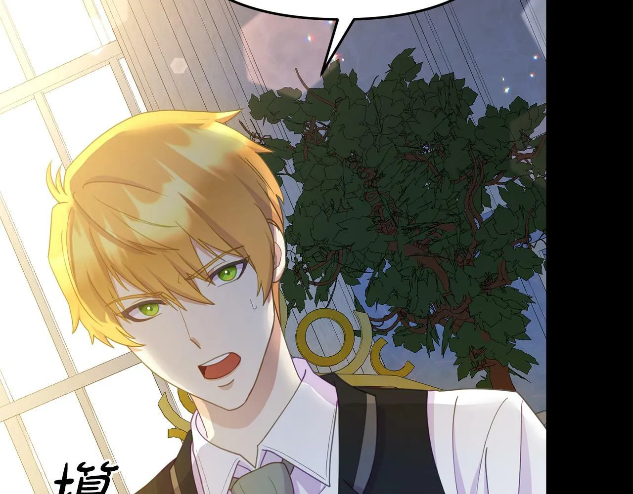 第15话 被迫做卷王 第189页