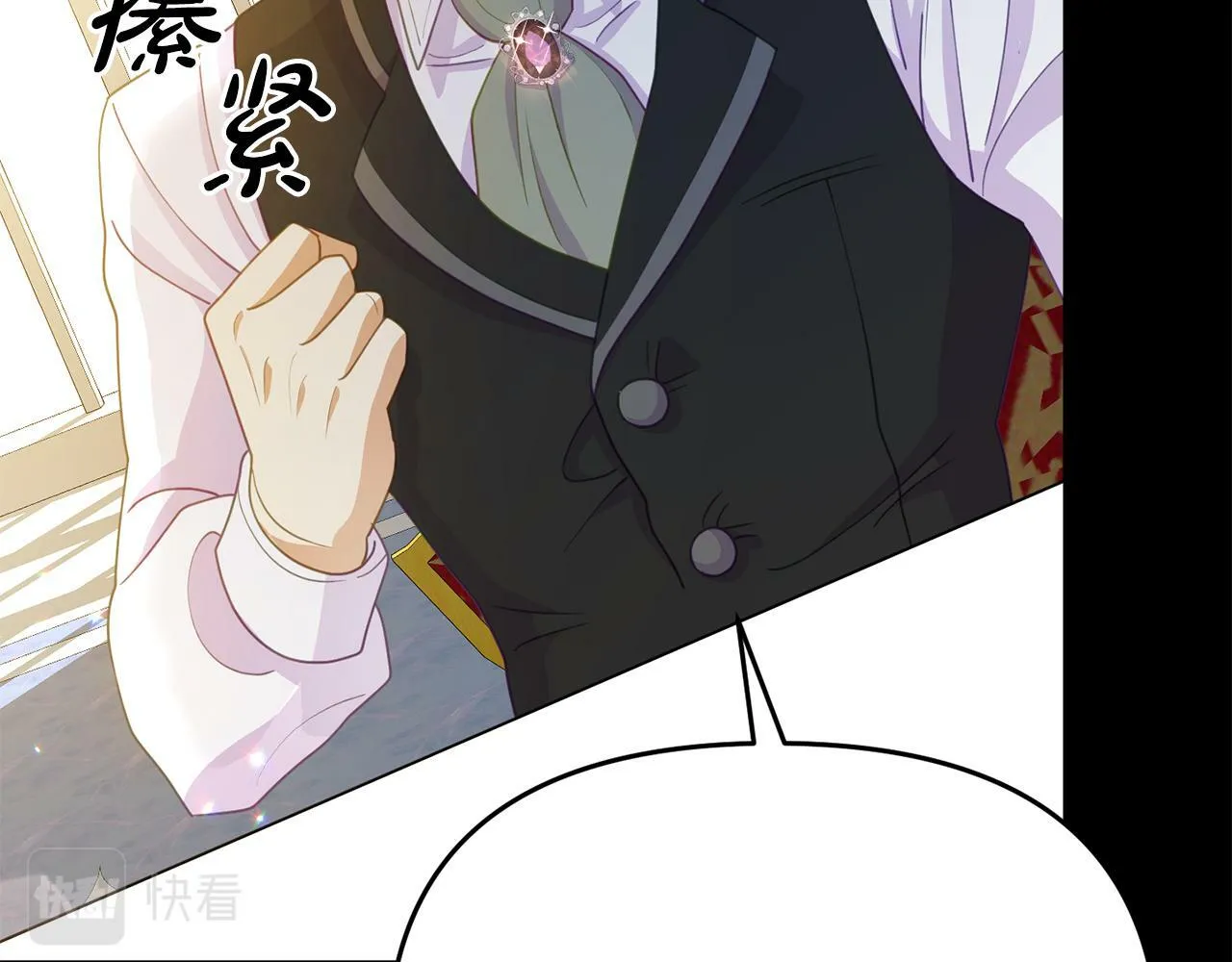 第15话 被迫做卷王 第190页