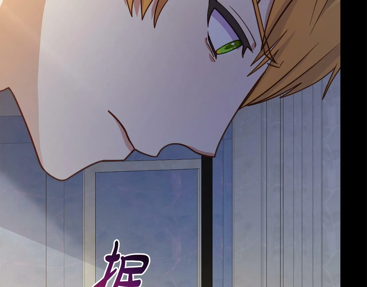 第15话 被迫做卷王 第202页