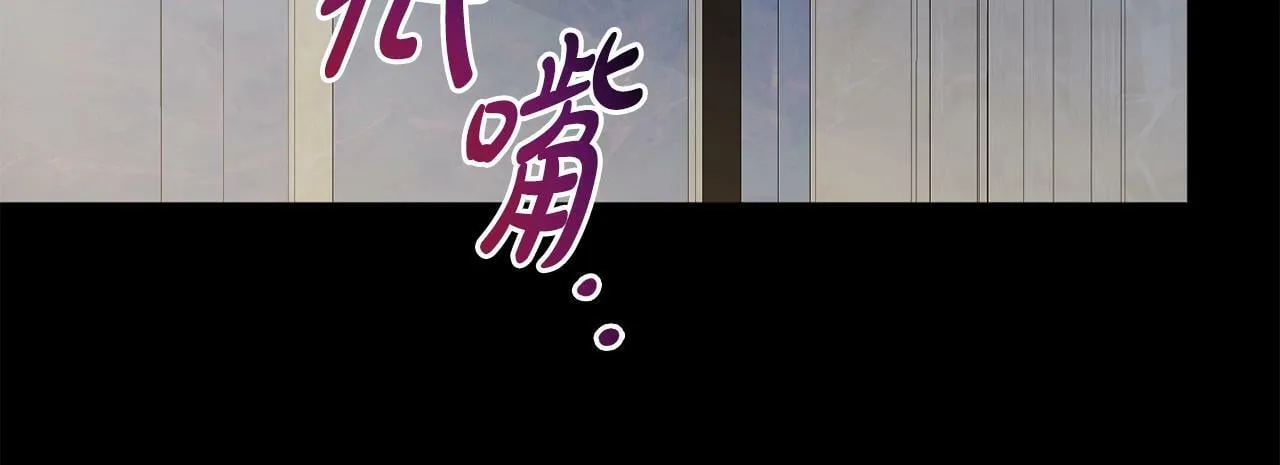 第15话 被迫做卷王 第203页