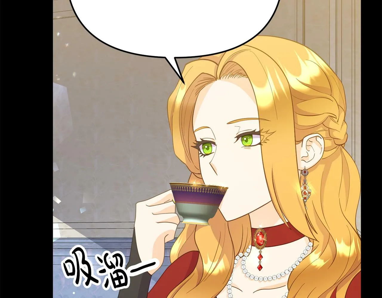 第15话 被迫做卷王 第216页