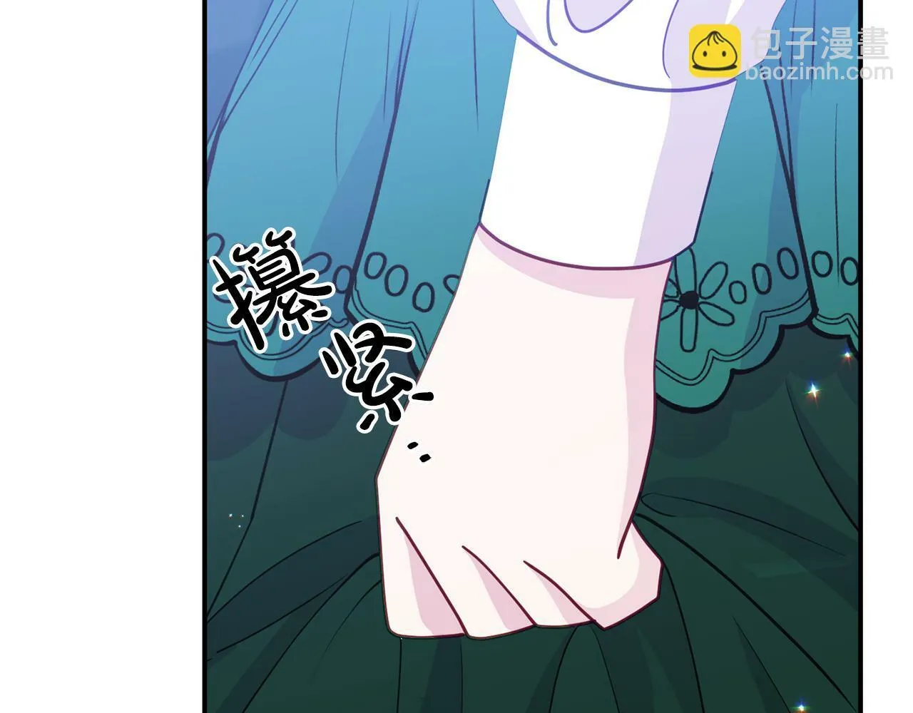 第14话 他居然接受了告白 第110页
