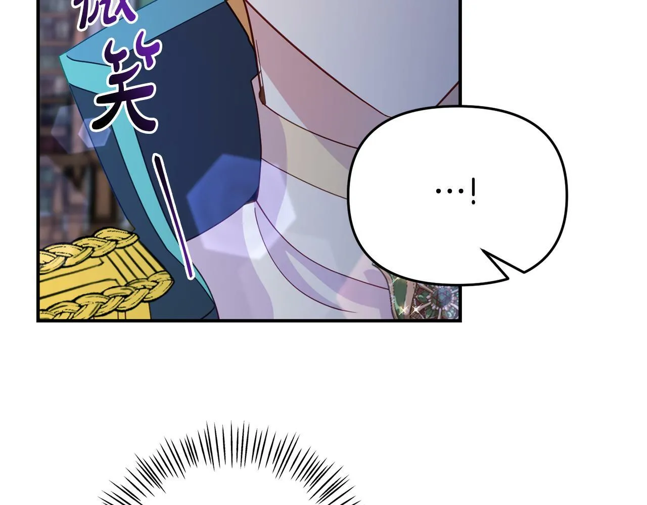 第14话 他居然接受了告白 第113页