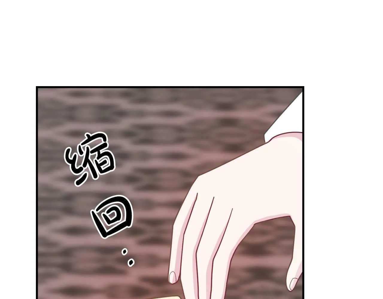 第14话 他居然接受了告白 第123页