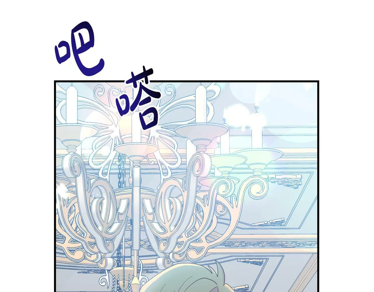 第14话 他居然接受了告白 第143页
