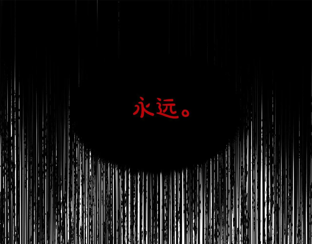 第14话 他居然接受了告白 第154页