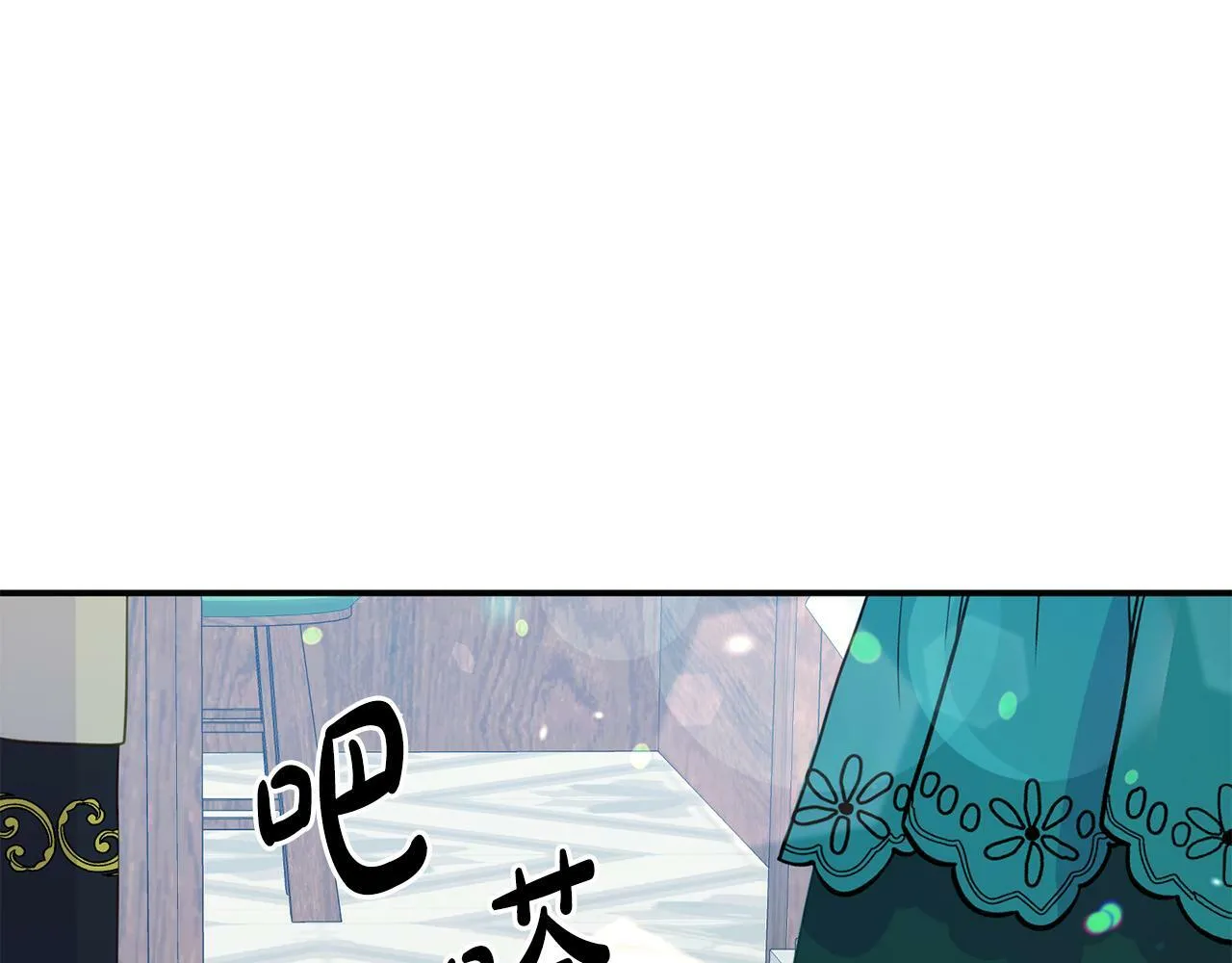 第14话 他居然接受了告白 第158页