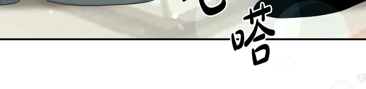 第14话 他居然接受了告白 第160页