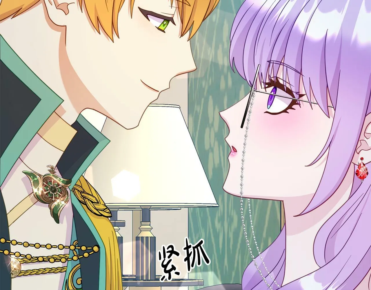 第14话 他居然接受了告白 第163页