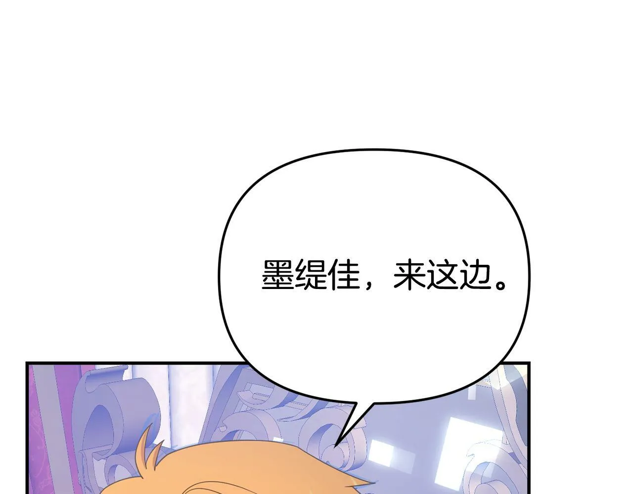 第14话 他居然接受了告白 第188页